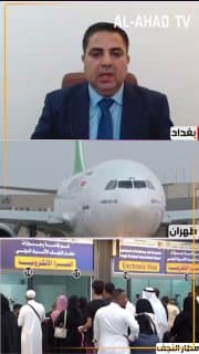 الخبير الاقتصادي بسام رعد لـ"العهد": قرار حظر الطيران المدني الإيراني يؤثر سلبا على الاقتصاد العراقي