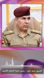 معن: لدينا "إصابتان" في صفوف قوات مكافحة الإرهاب