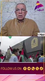 الباحث بالشأن السياسي عمر معربوني لـ: لسنا امام هزيمة بل صراع مستمر بين أمريكا وإسرائيل من جهة والمقاومة من جهة أخرى