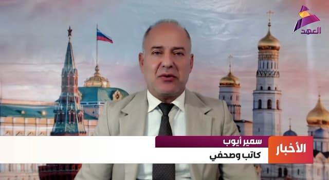 الكاتب والصحفي سمير أيوب لـ