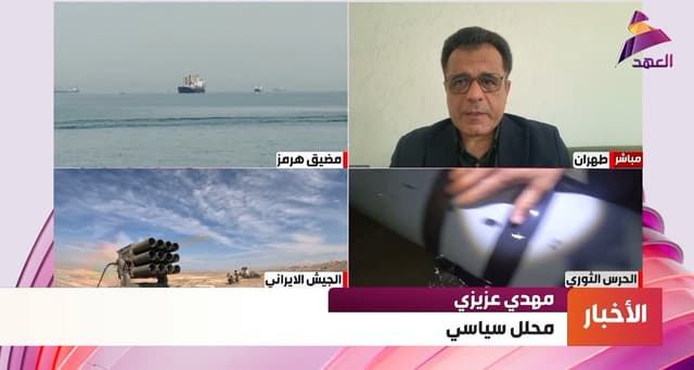 المحلل السياسي الإيراني مهدي عزيزي لـ