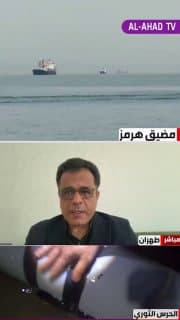 المحلل السياسي الإيراني مهدي عزيزي: أميركا تكبدت خسائر فادحة في الشرق الأوسط لم تعلن عنها واشنطن بعد