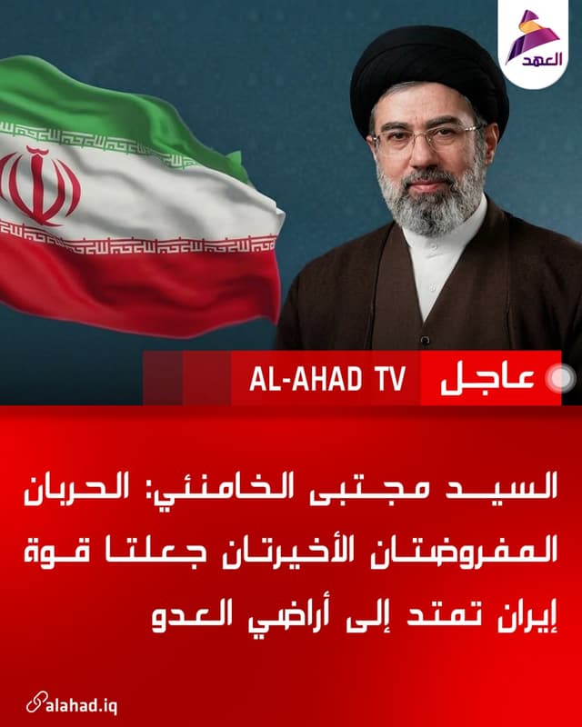 السيد مجتبى الخامنئي: الحربان المفروضتان الأخيرتان جعلتا قوة إيران تمتد إلى أراضي العدو