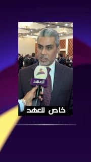 خاص بالعهد السفير العراقي في طهران يؤكد ما نشرته العهد