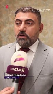 النائب عبد الله الخيكاني لـ"العهد": حظر الطيران على إيران قرار جائر وواجب على العراق فتح مطاراته