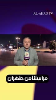 مراسلنا من طهران: السفير العراقي في إيران أكد حصول موافقة رئيس الوزراء باستئناف الرحلات الجوية الإيرانية عبر مطار النجف الأشرف
