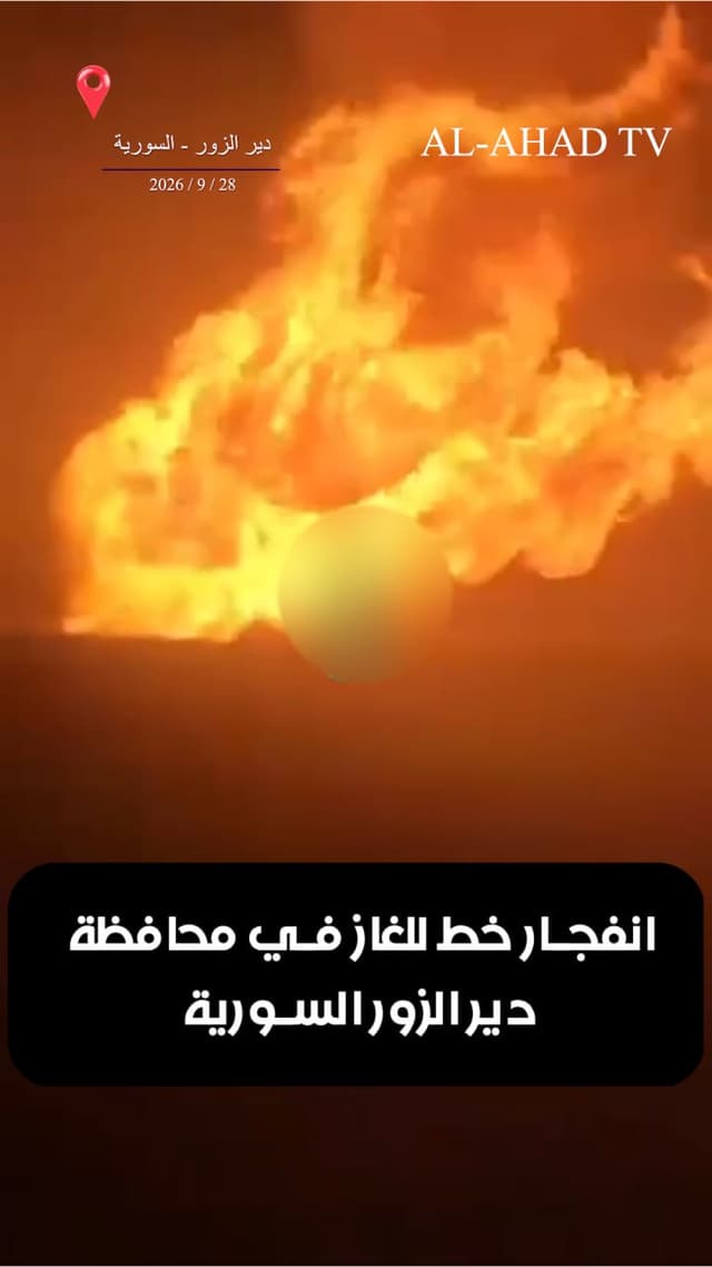 شاهد.. انفجار خط للغاز في محافظة دير الزور السورية