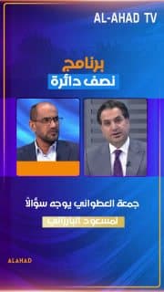 جمعة العطواني مخاطبًا "بارزاني": ماذا استفدت من القواعد الامريكية في كردستان؟