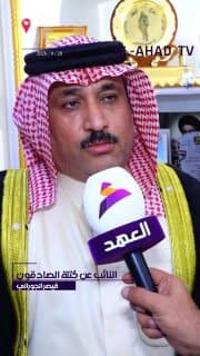 النائب عن كتلة الصادقون قيصر الجوراني لـ"العهد": 30 أيلول يوم فرح وانتصار واستكمال للسيادة العراقية