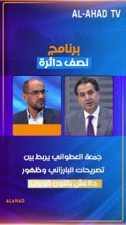 رسائل سياسية… جمعة العطواني يربط بين تصريحات البارزاني وظهور دااعش بالتون كوبري