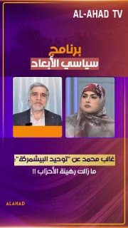 غالب محمد عن "توحيد البيشمركة": ما زالت رهينة الأحزاب !!