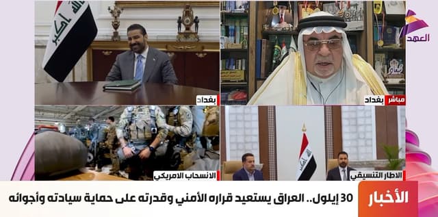 المحلل السياسي إبراهيم الدهش لـ"العهد":
