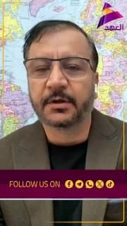 المحلل السياسي الايراني جلال جراغي لـ"العهد": جميع المصالح والاصول الاميركية بالمنطقة هي اهداف ايرانية في حال تجدد الحرب