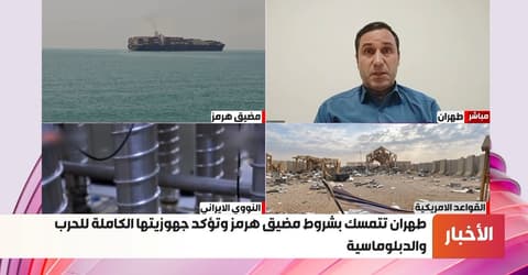 المحلل السياسي علي أكبر برزنوني لـ