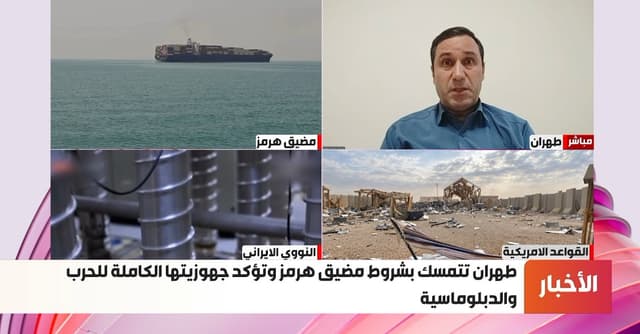 المحلل السياسي علي أكبر برزنوني لـ