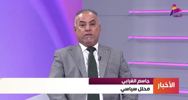 المحلل السياسي جاسم الغرابي لـ