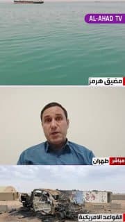 المحلل السياسي علي أكبر برزنوني: واشنطن وصلت الى طريق مسدود في صراعها مع طهران