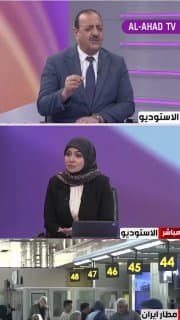 أستاذ العلاقات الدولية حازم الشمري: من الممكن إيجاد أطر تعامل جديدة بين الخطوط الجوية العراقية والإيرانية لتجاوز العقوبات الأميركية