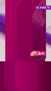 النائب عن الصادقون وعضو لجنة النقل النيابية رفيق الصالحي: لجنة النقل النيابية ستحاسب شركات النقل والخدمات الأرضية كونها انصاعت لأوامر الخزانة الأميركية ولم ترجع لوزارة النقل العراقية