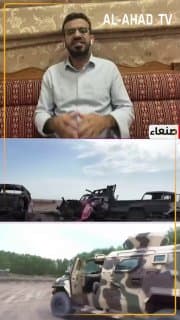 الدبلوماسي اليمني علي الزهري لـ"العهد": تحالف السعودية يستهدف البنى التحتية والمدنيين بعد فشله في تحقيق أهدافه