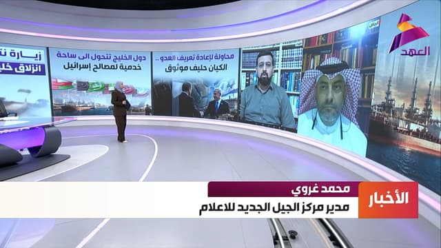 مدير مركز الجيل الجديد للإعلام محمد غروي لـ"العهد":
