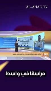 مراسلنا في واسط: أعضاء بمجلس المحافظة يؤكدون توافر مؤهلات تحويل الصويرة إلى محافظة من حيث البنى التحتية والكثافة السكانية والمساحة الجغرافية