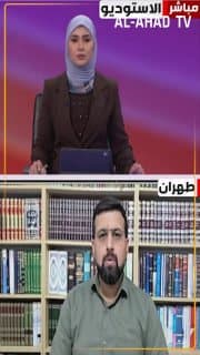 مدير مركز الجيل الجديد للإعلام محمد غروي لـ"العهد": السعوديون يجلسون مع المجرم "نتنياهو" بسبب عدائها للجمهورية الإسلامية الإيرانية