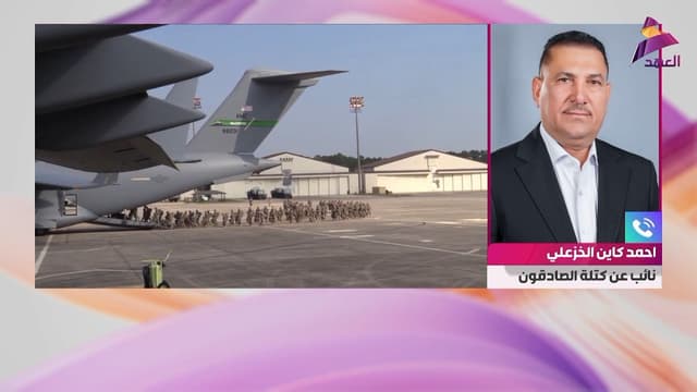 النائب عن كتلة الصادقون أحمد كاين الخزعلي لـ"العهد":