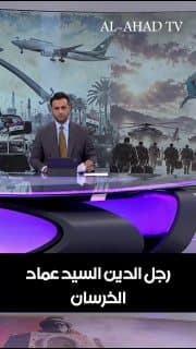 رجال الدين تبارك بيوم السيادة الوطني للعراق