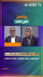 النائب عن كتلة الصادقون سالم العبساوي يزف البشرى لابناء الحشد: القانون سيمضي سريعا .. الجميع متفق عالتصويت