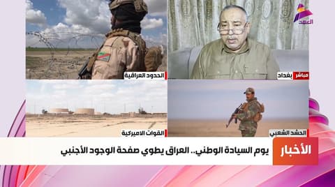 المحلل السياسي محمد الزيداوي لـ