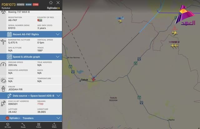 الطائرة الإماراتية تخرج عن نطاق تتبع الرحلات الجوية قرب تبوك بالسعودية على ارتفاع 5000 قدم