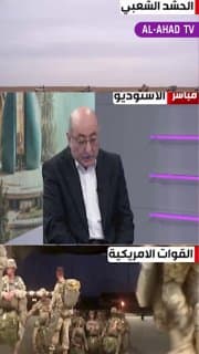رئيس المركز العراقي للتنمية الإعلامية عدنان السراج متحدثاً عن مناسبة يوم السيادة: منجز أمني وسياسي