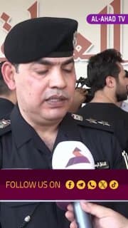 الناطق باسم وزارة الداخلية العقيد محمد علي الحسون يبارك بمناسبة يوم السيادة
