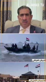 المحلل السياسي التركي يوسف كاتب أوغلو لـ"العهد": تفاهمات بين بغداد وأنقرة بشأن الانسحاب التدريجي للقوات التركية المتواجدة في قاعدة "زليكان"