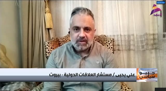 مستشار العلاقات الدولية علي يحيى لبرنامج جيوسياسي