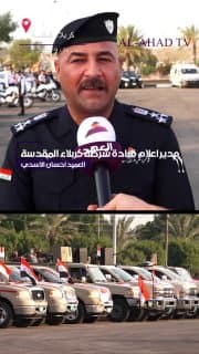 جانب من استعراض قيادة شرطة كربلاء المقدسة بمناسبة يوم السيادة الوطني
