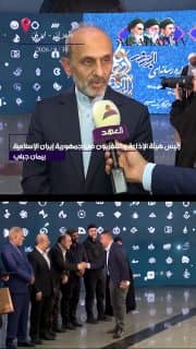 رئيس الإذاعة والتلفزيون في إيران يهنئ العراقيين بمناسبة يوم السيادة العراقية