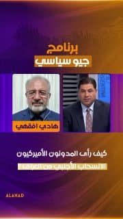 كيف رأى المدونون الأميركيون الانسحاب الأجنبي من العراق ؟