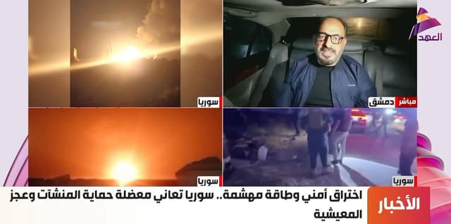 الخبير الأمني العقيد هشام مصطفى لـ"العهد":