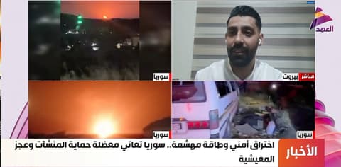الباحث السياسي مصطفى رستم لـ"العهد":
