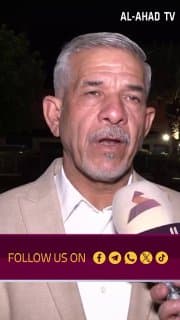 العراقيون يحتفلون بيوم السيادة في ساحة التحرير وسط بغداد