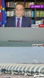 مدير مركز جنيف للدراسات السياسية رضا سعد: القدرات العسكرية الإيرانية آخذة في التطور