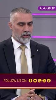 "العراق ما بعد 30 أيلول".. المحلل السياسي محمد صلاح تركي: هناك متغيرات جديدة في الواقع السياسي والأمني والاقتصادي