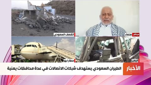 أمين سر حزب جبهة التحرير عارف العامري لـ"العهد":