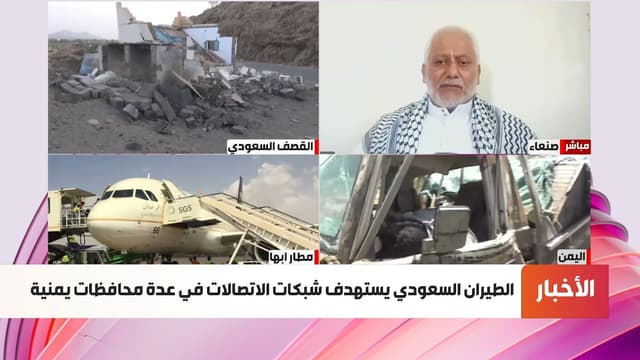 أمين سر حزب جبهة التحرير عارف العامري لـ"العهد":