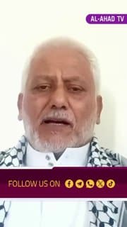 أمين سر حزب جبهة التحرير عارف العامري لـ"العهد": حكومة صنعاء لديها تحالفات داخلية إضافة إلى التفاف الشعب اليمني حول قياداته الثورية والعسكرية