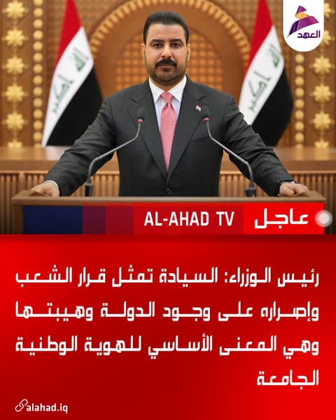 رئيس الوزراء: السيادة تمثل قرار الشعب وإصراره على وجود الدولة وهيبتها وهي المعنى الأساسي للهوية الوطنية الجامعة