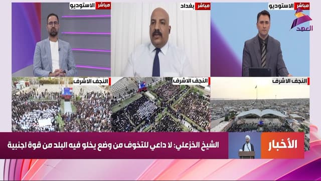 الباحث بالشأن الأمني والسياسي مصطفى الخفاجي لـ"العهد":