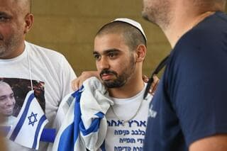 חנינה על חשבון הממלכה